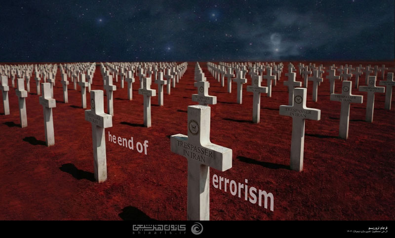 The end of terrorism